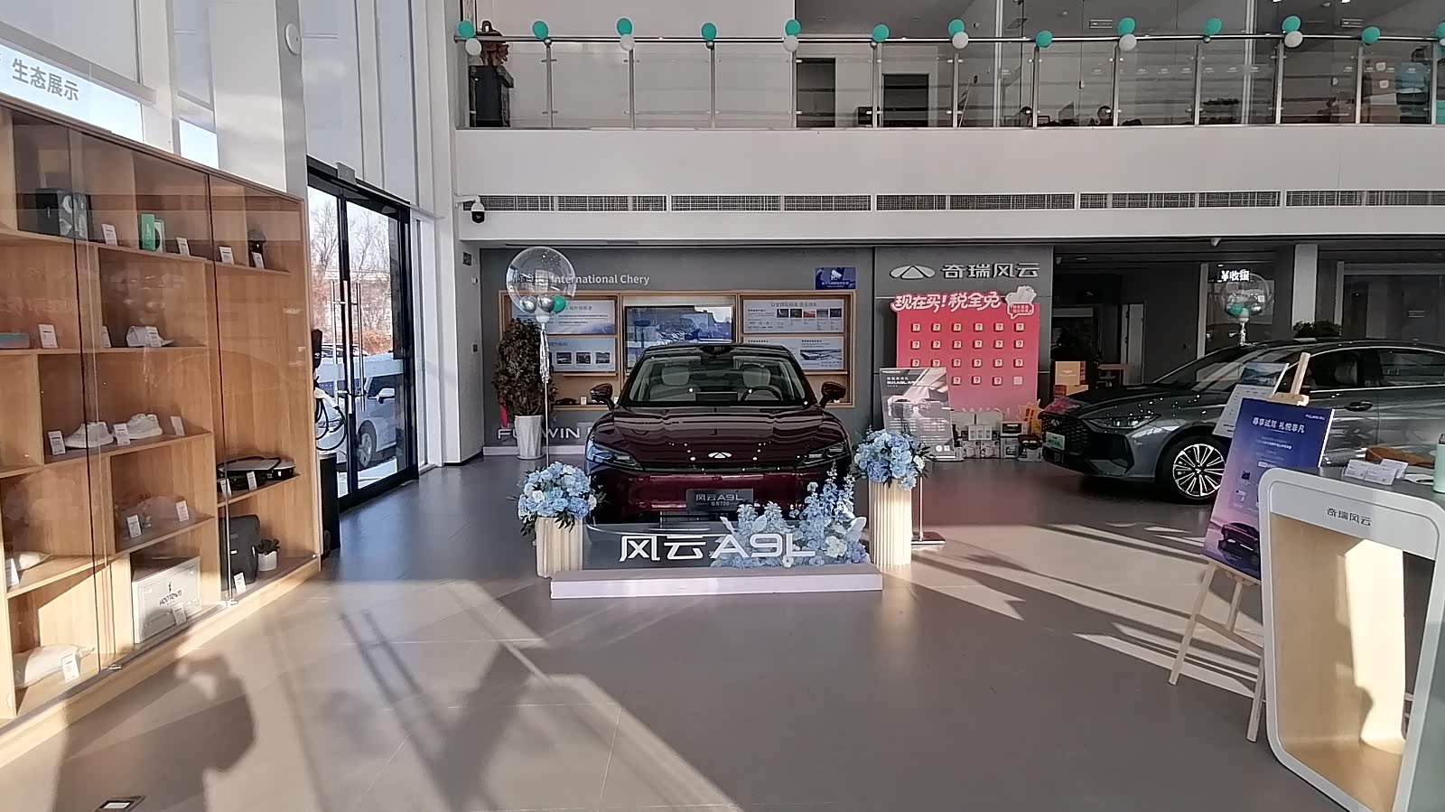 新车展示区