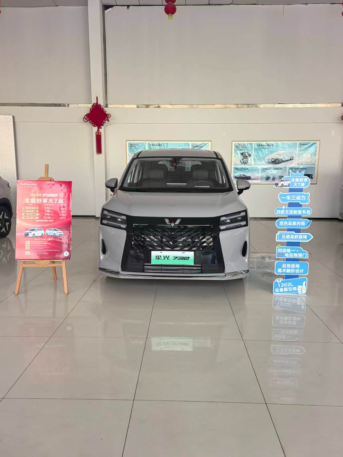 新车展示区