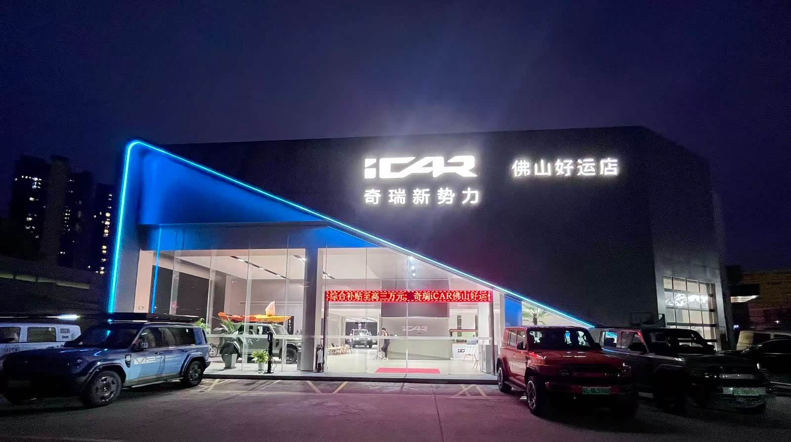 外景