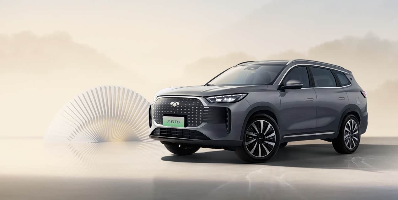 风云T8优惠1.4万元 欢迎莅临赏鉴