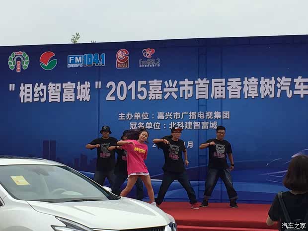 嘉兴汽车商贸园GDP_嘉兴环球商贸中心(2)