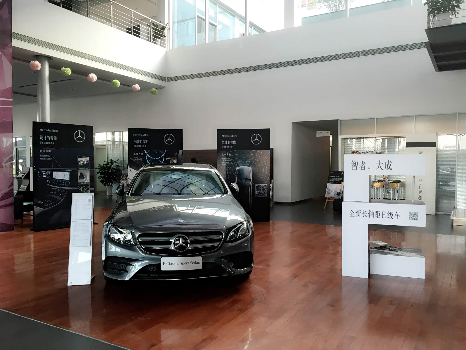 台州德星奔驰4s店