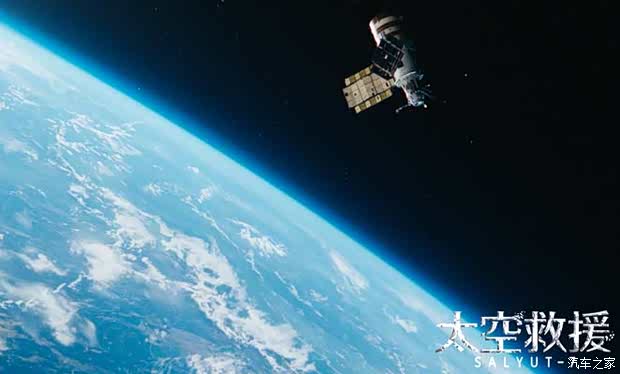 对接空间站电影 620x0_1_q87_autohomedealer__wKgHy1pULwyAA3MgAABiWJRmoYo214.jpg