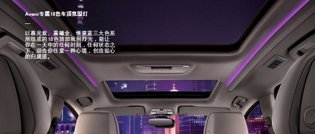 【图】别克GL8商旅车全程助力2017伍佰会年