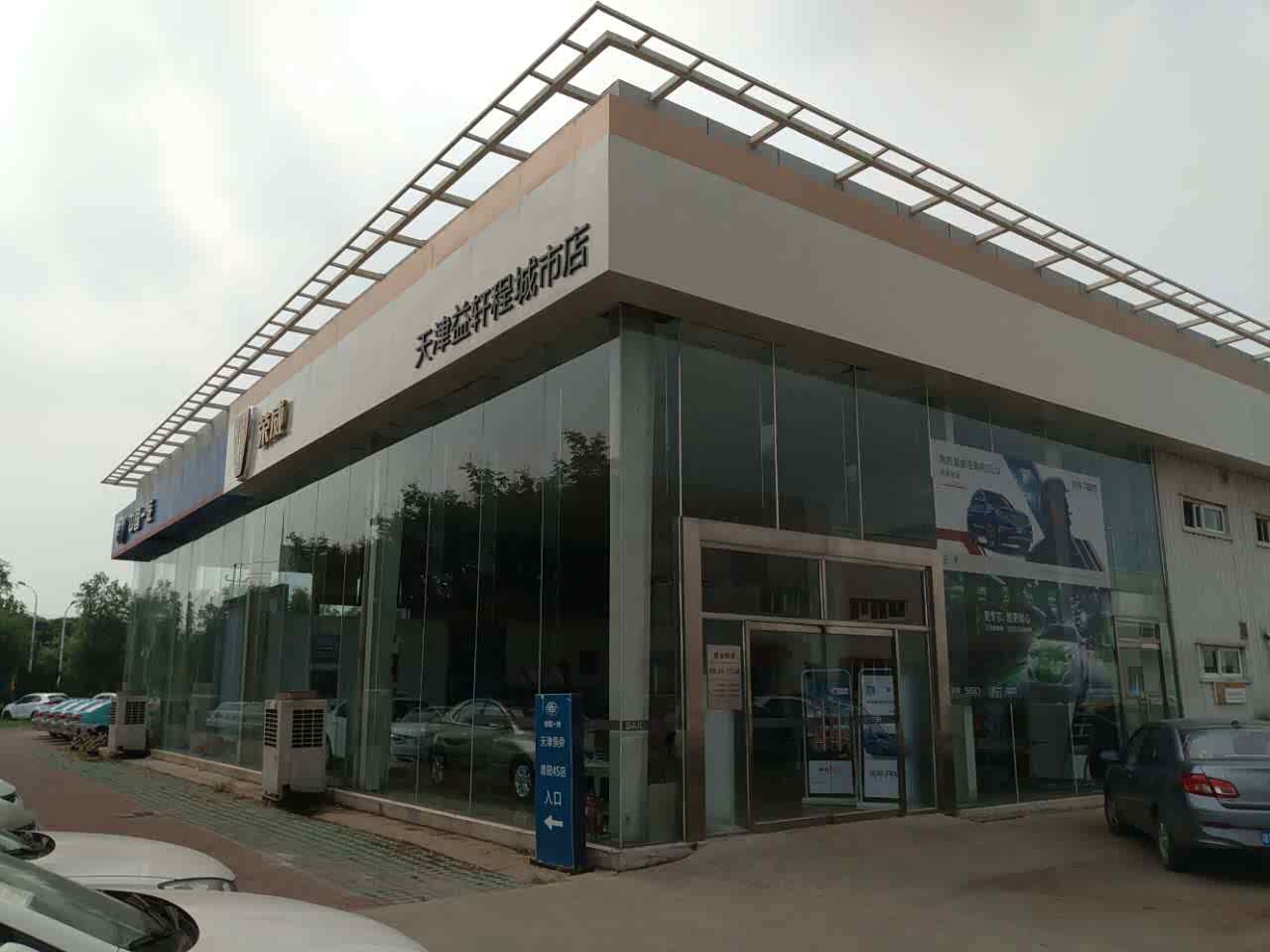 辖区荣威4s店哪家好,辖区哪里有荣威4s店