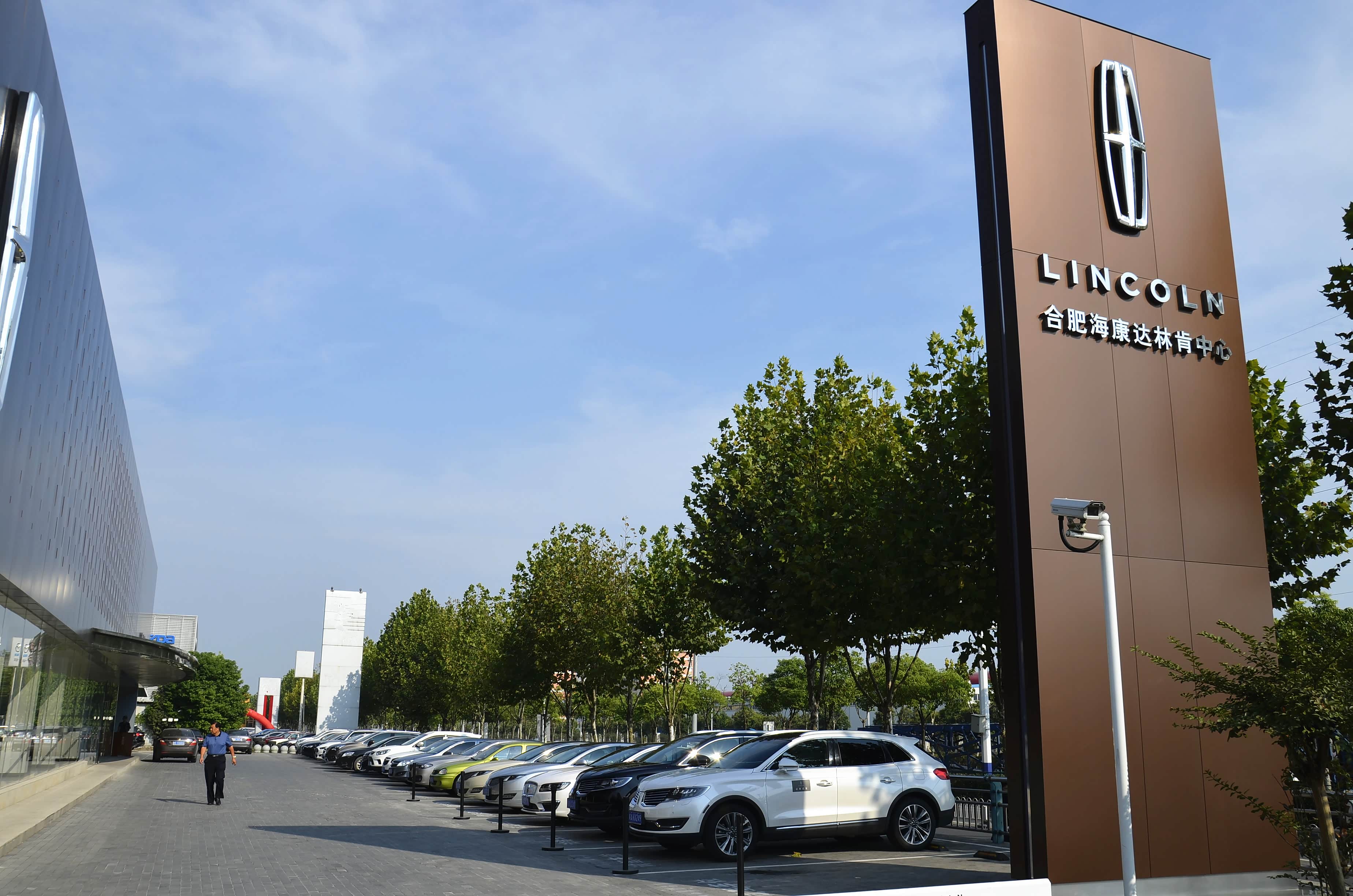 淮北林肯4s店哪家好,淮北哪里有林肯4s店