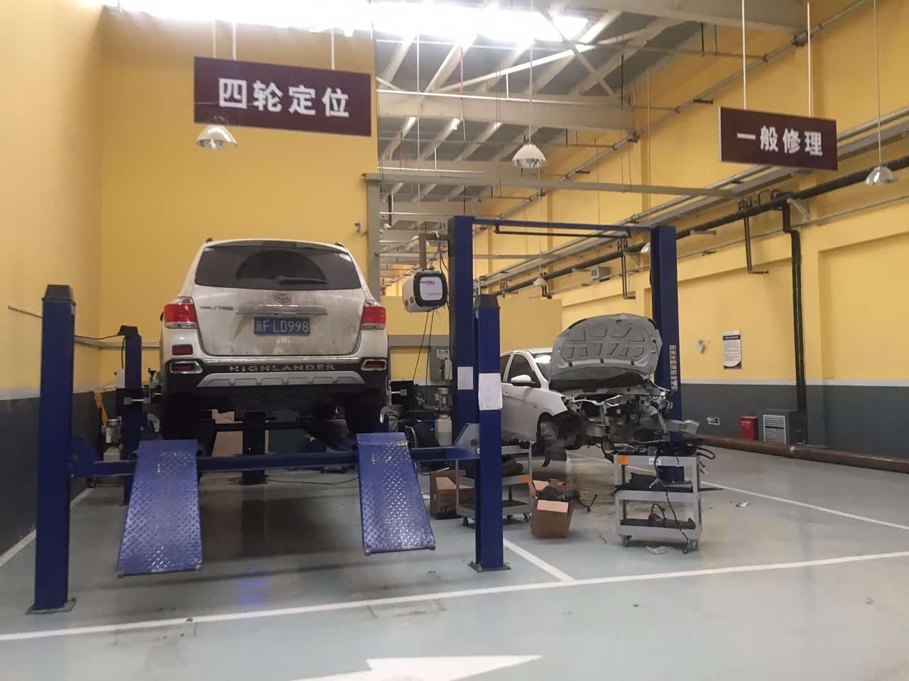 广汽丰田伊犁晨驰4s店 维修间