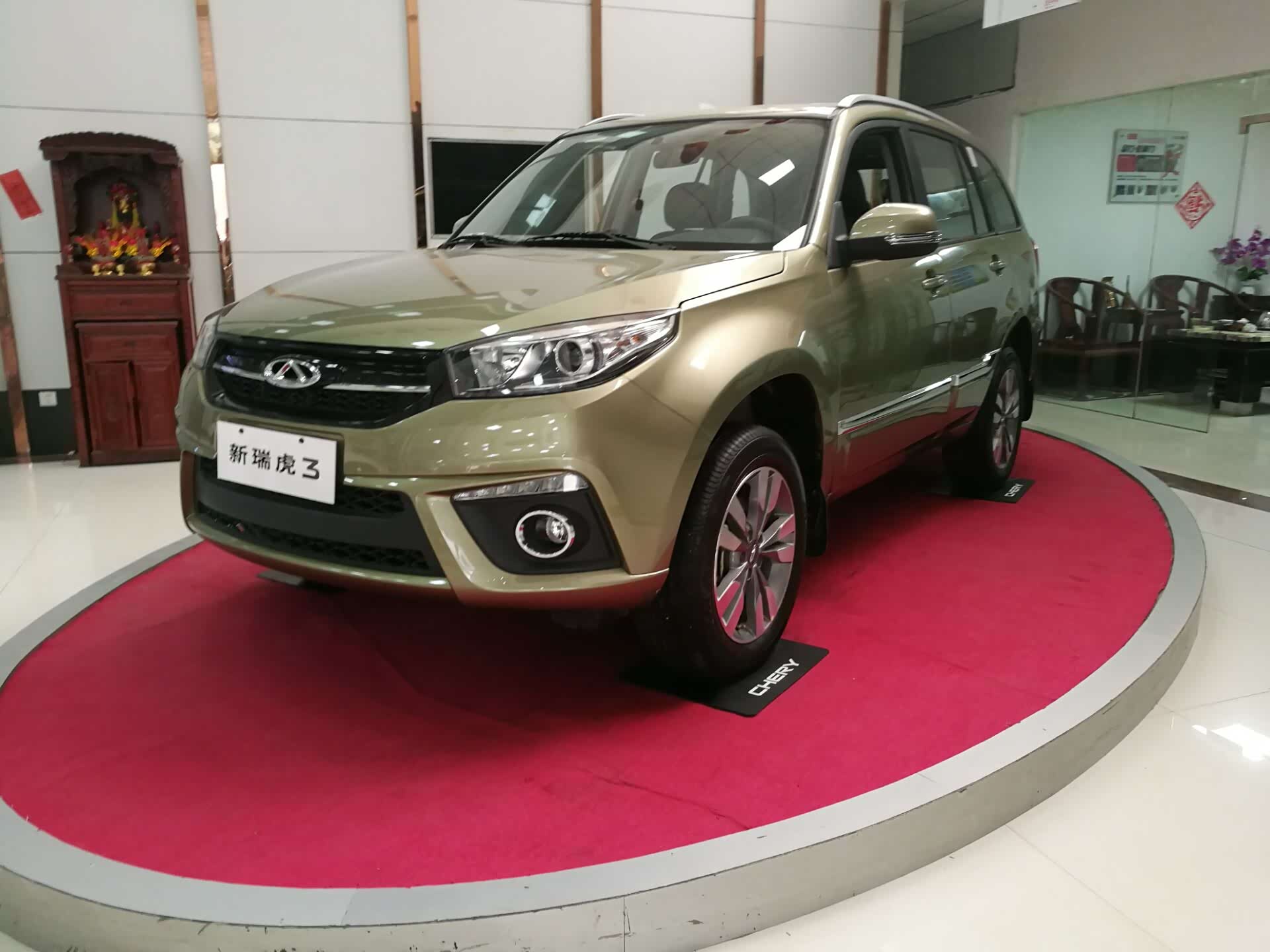 【图】店铺图片_揭阳宏达奇瑞4s店_车商汇_汽车之家