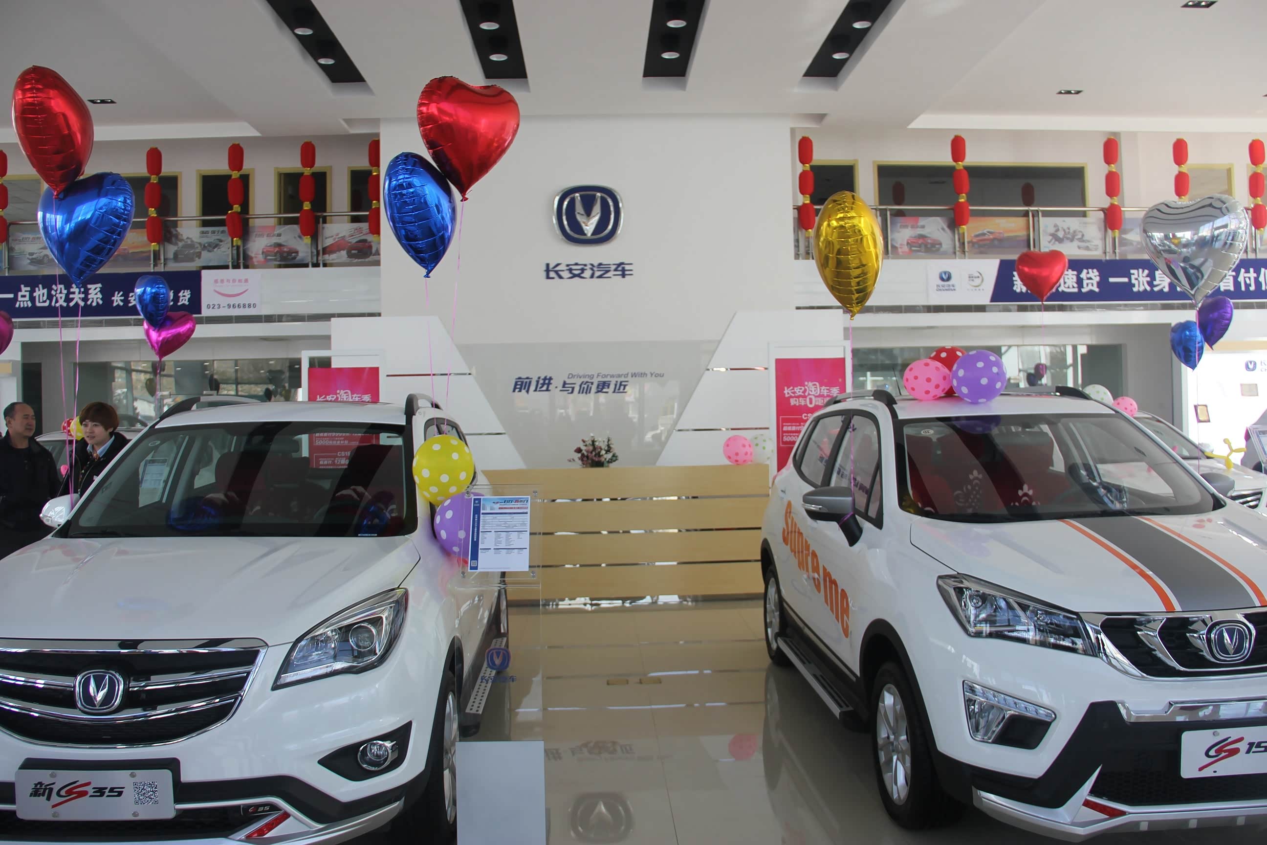 广告 热推车系:长安cs95长安cs75长安cs35睿骋cc逸动凌轩 咨询电话