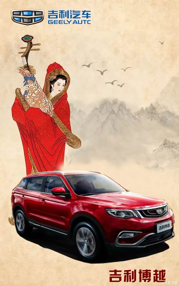 【如果中国四大美人有驾照 她们开啥车好_曲