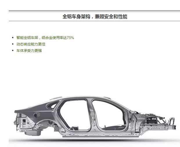 【新一代捷豹XFL焕芯上市售价38.8-68.8万元