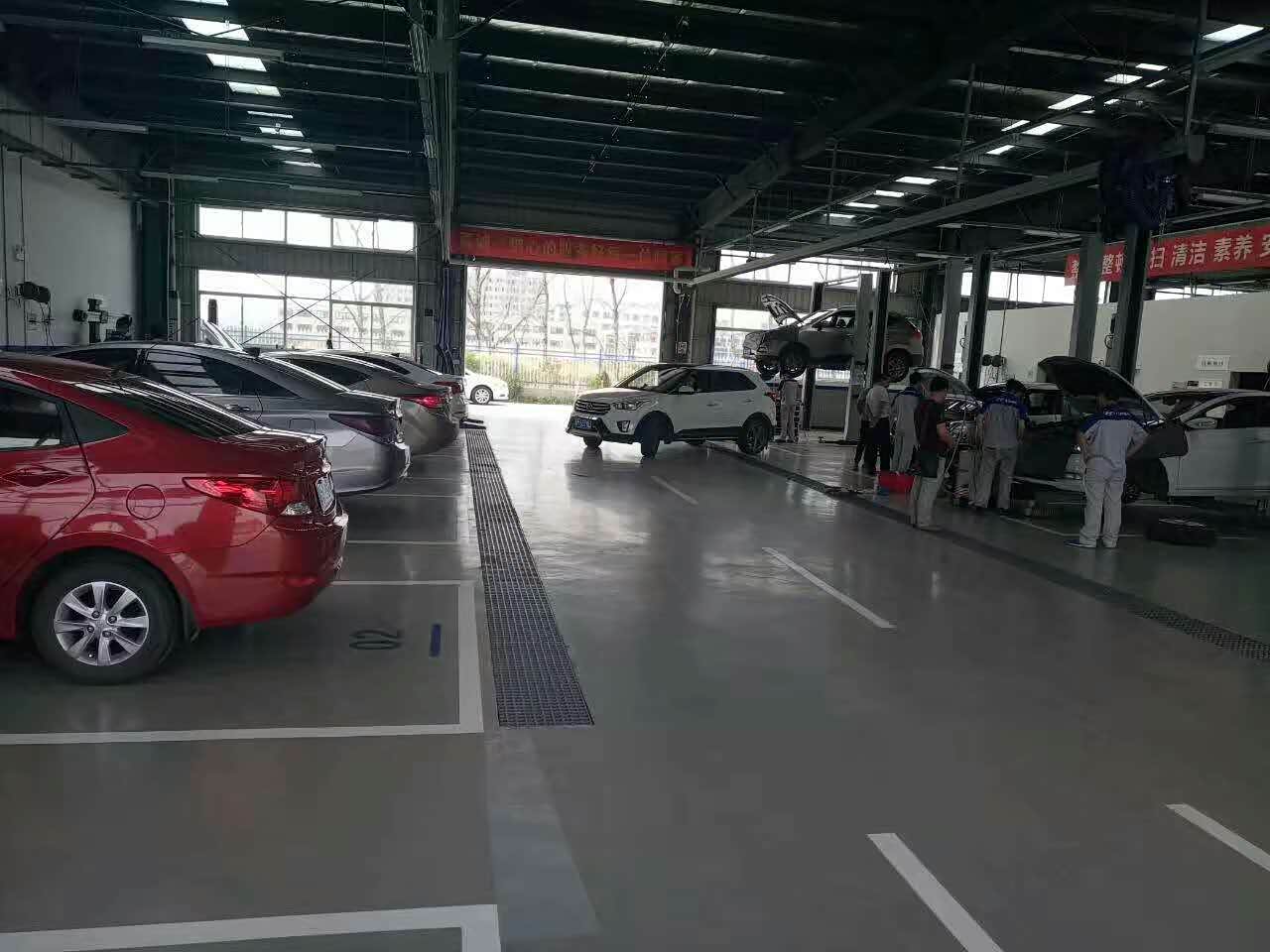 维修间