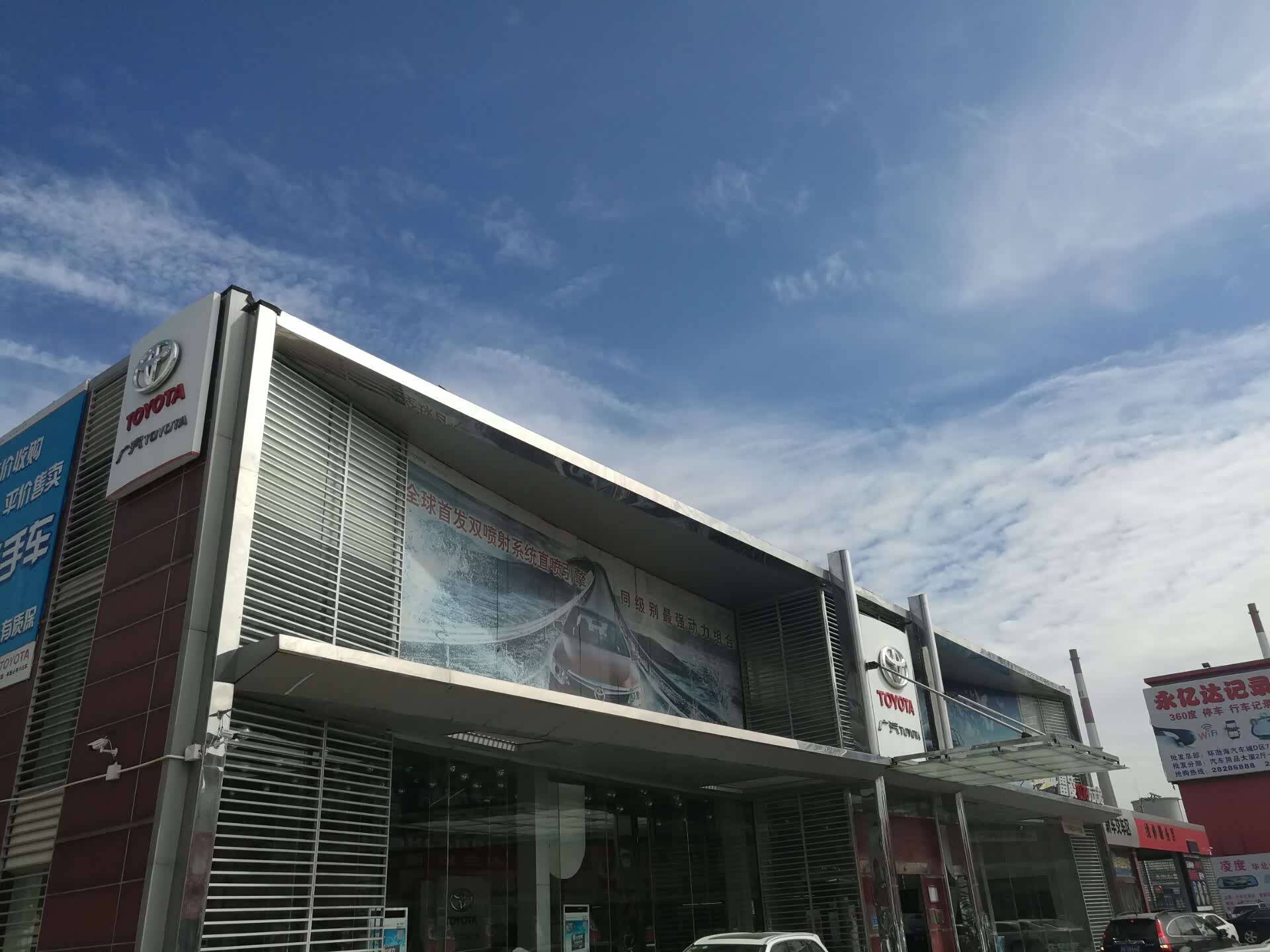 【售本市】广汽丰田汇丰行河西店(河西丰田) 最新活动:【天津】雷凌