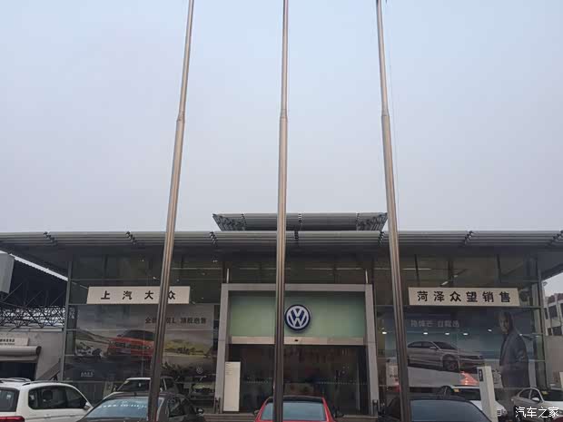 【菏泽交通集团乘用车公司诚聘销售顾问_菏泽