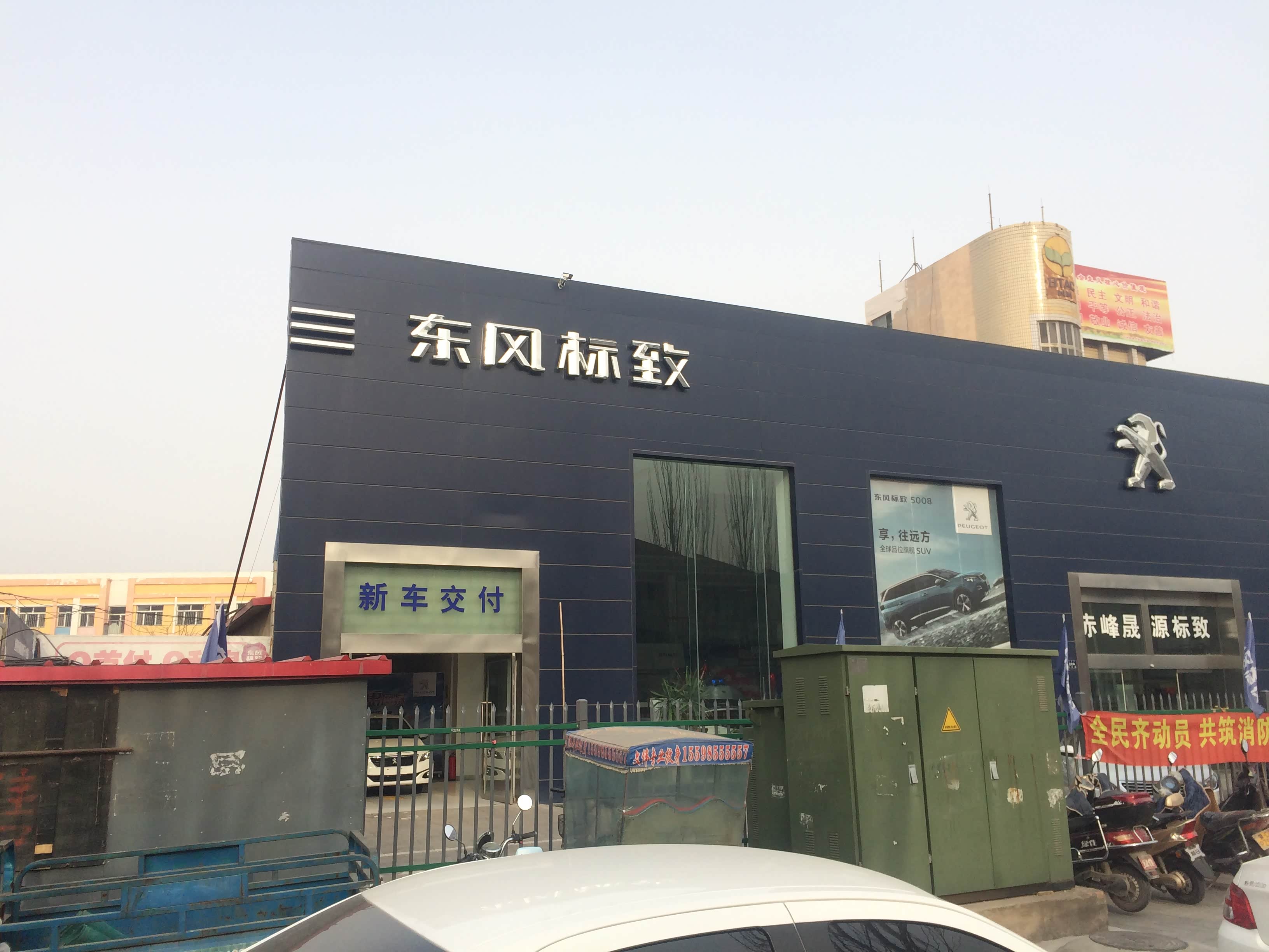 外景
