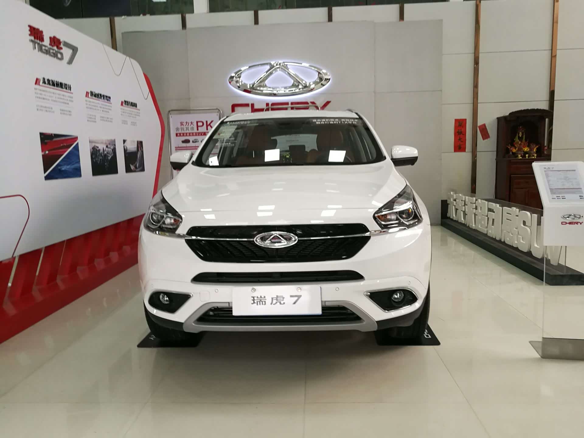 揭阳市宏达汽车贸易有限公司