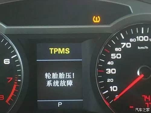 如何自己降胎压 620x0_1_q87_autohomedealer__wKgH2lnxRO-ACiRaAAGASPrDXiQ881.jpg