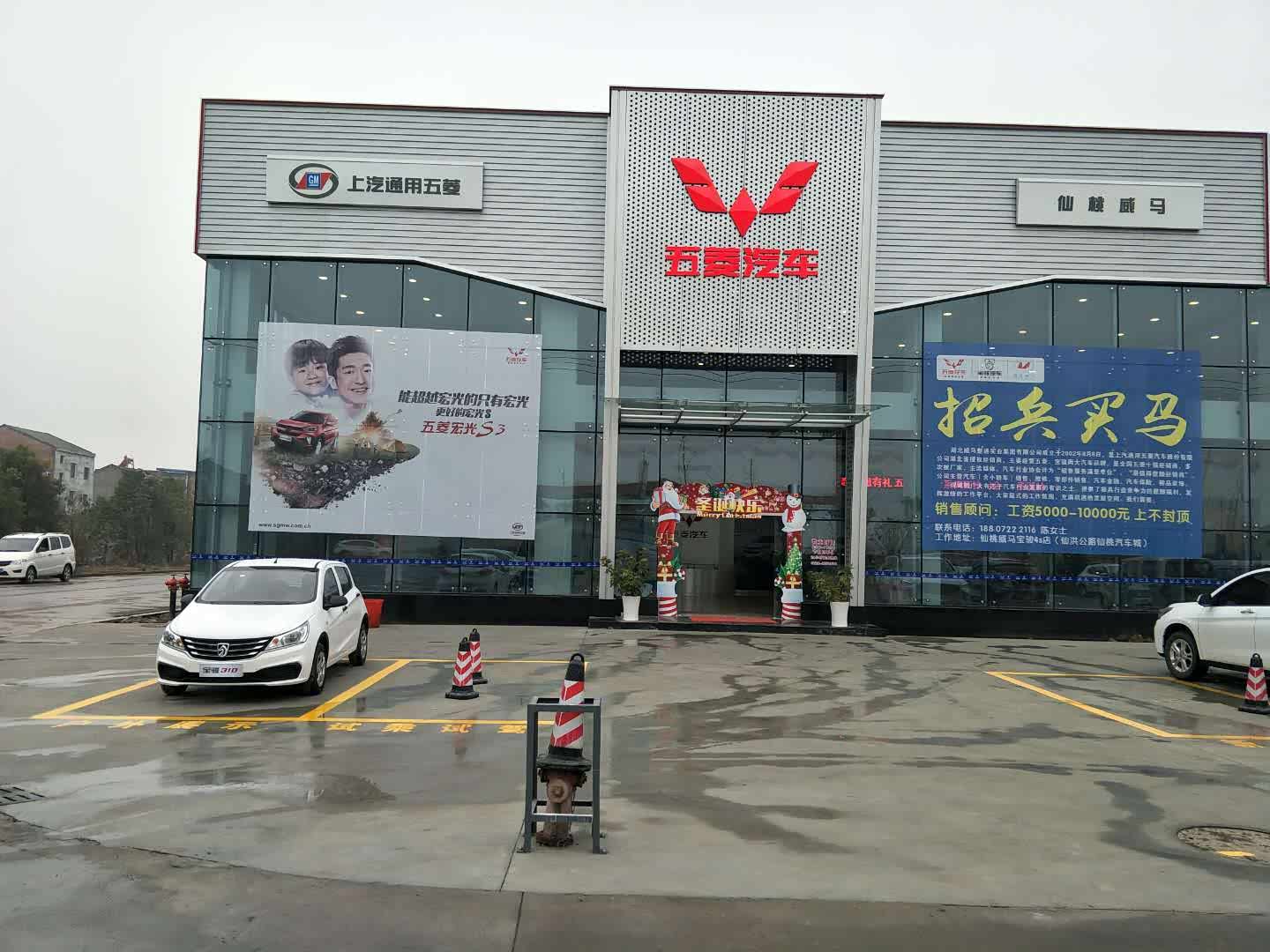 外景