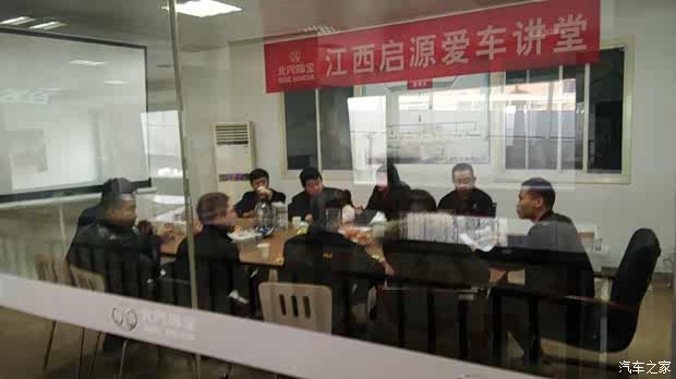 【江西启源11-26日爱车讲堂活动软文_启源实