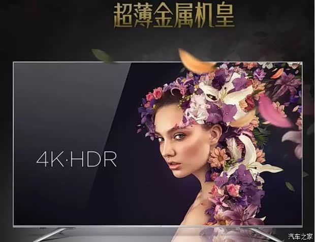 春首秀 惠战梁邹-金桥汽贸春季大型_邹平县金