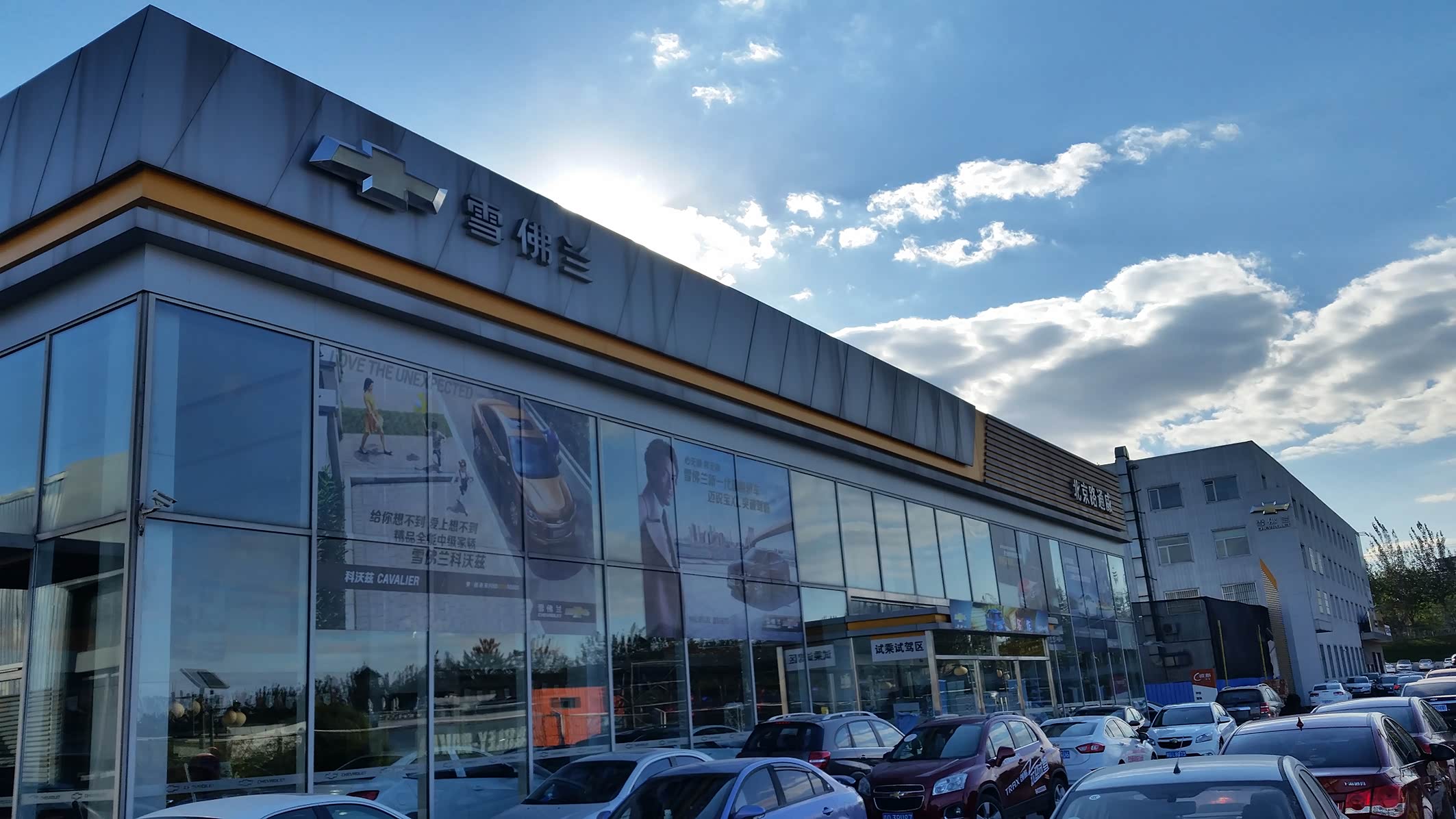 【图】店铺图片_北京路通威_车商汇_汽车之家