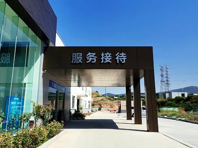 接待区