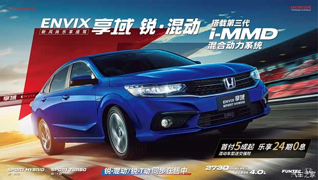 享域限时优惠目前768万元起售