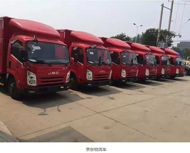 【促销】京东物流 四通搬家为什么都选它挑大