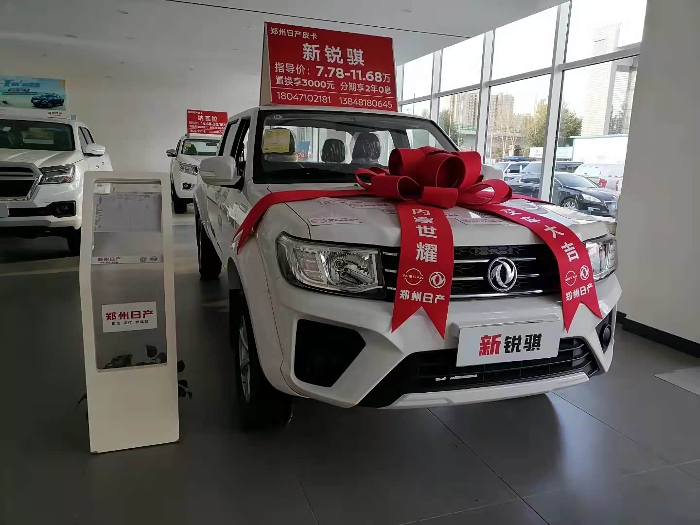 新车展示区