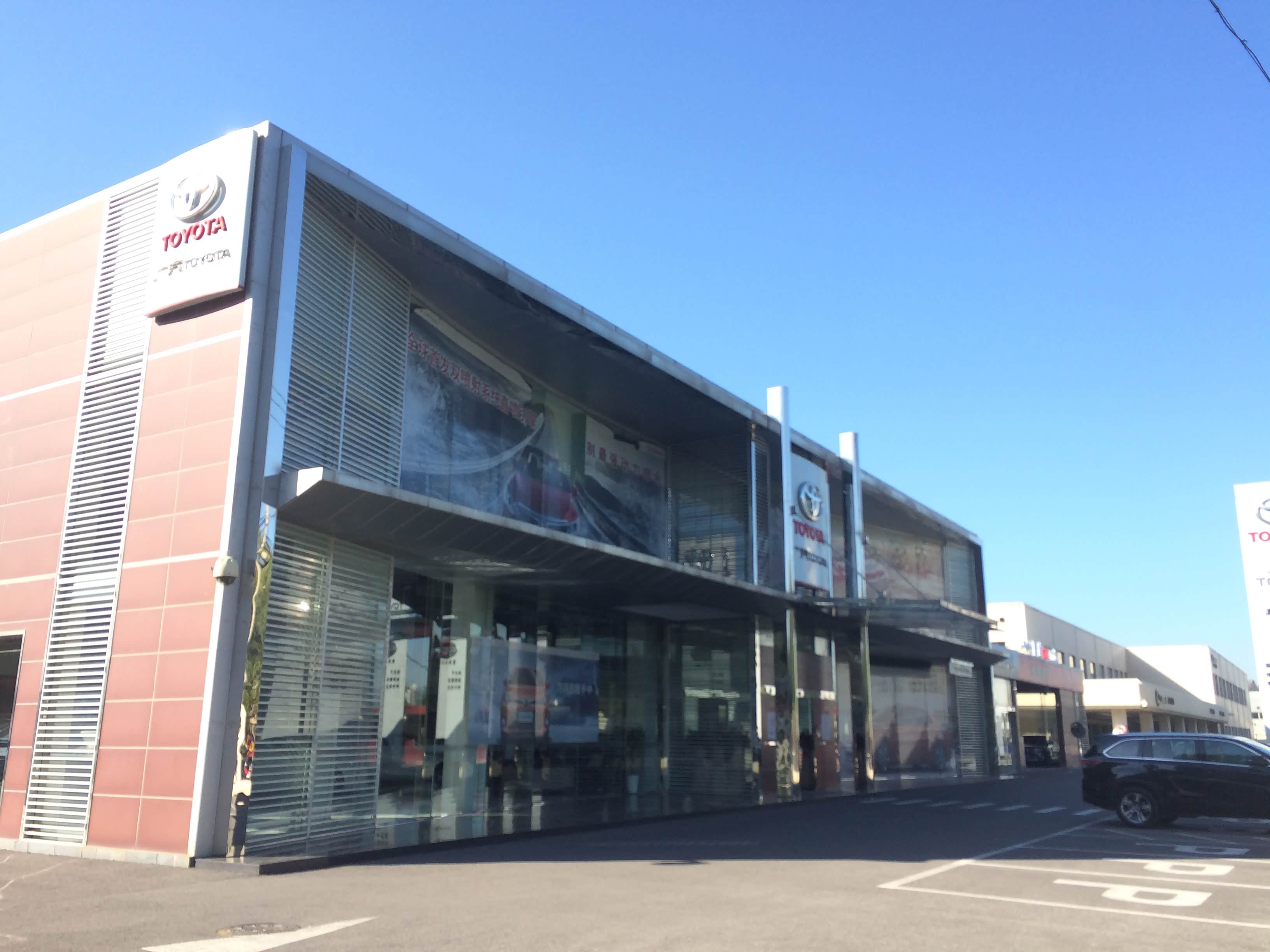 辖区丰田4s店哪家好,辖区哪里有丰田4s店