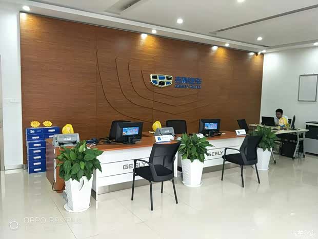 【汽车在4S店维修保养好处_海门常盛吉利维修