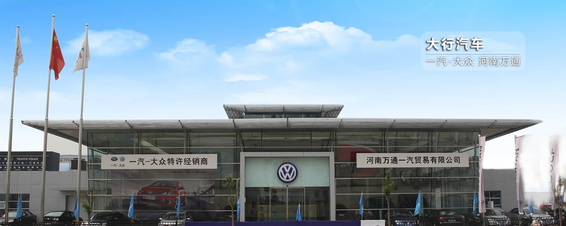 智能展厅_汽车之家