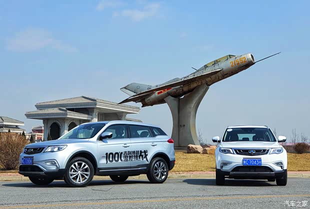 【图】智能互联suv领导者 津吉利博越试驾会_汽车之家