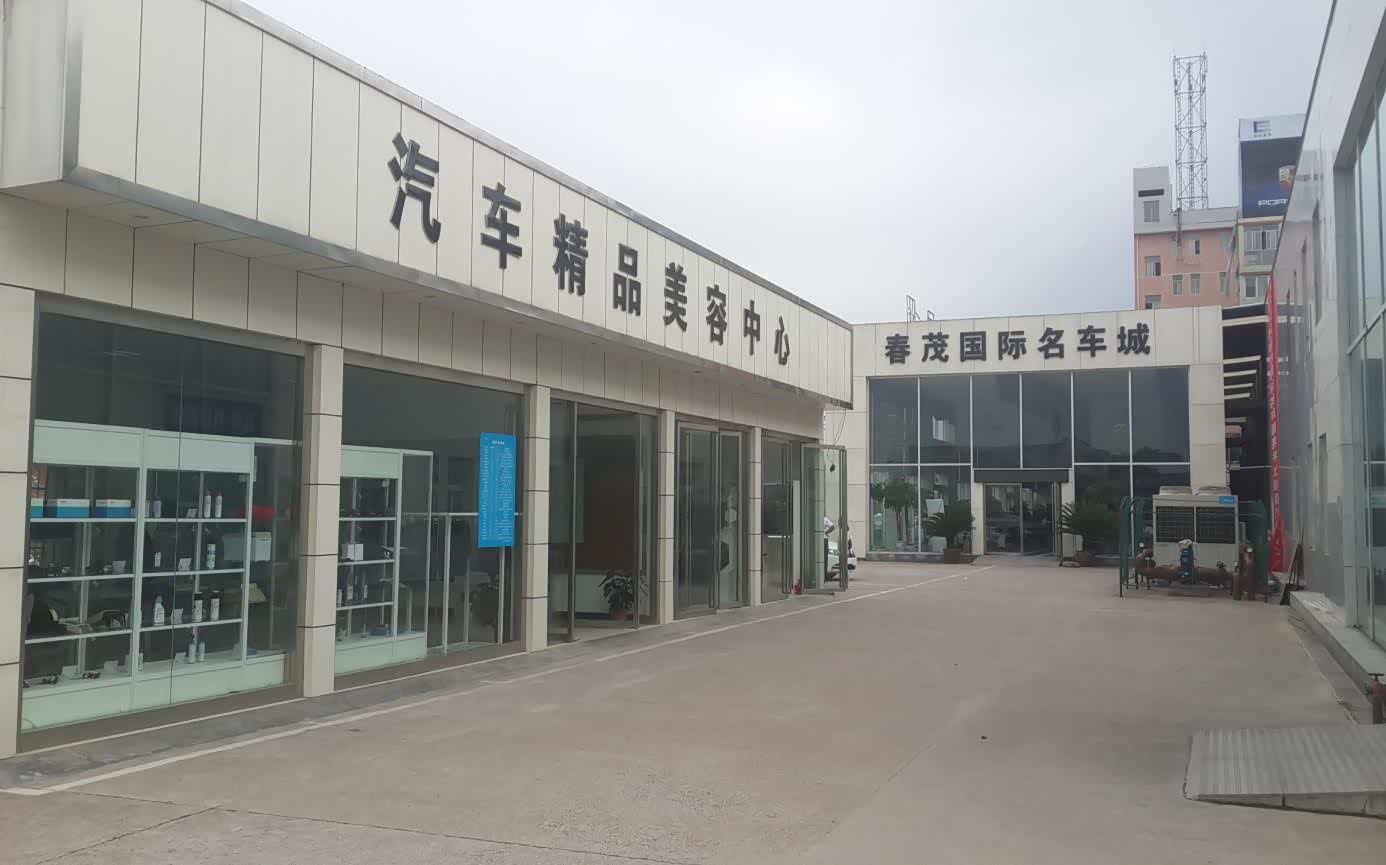 外景