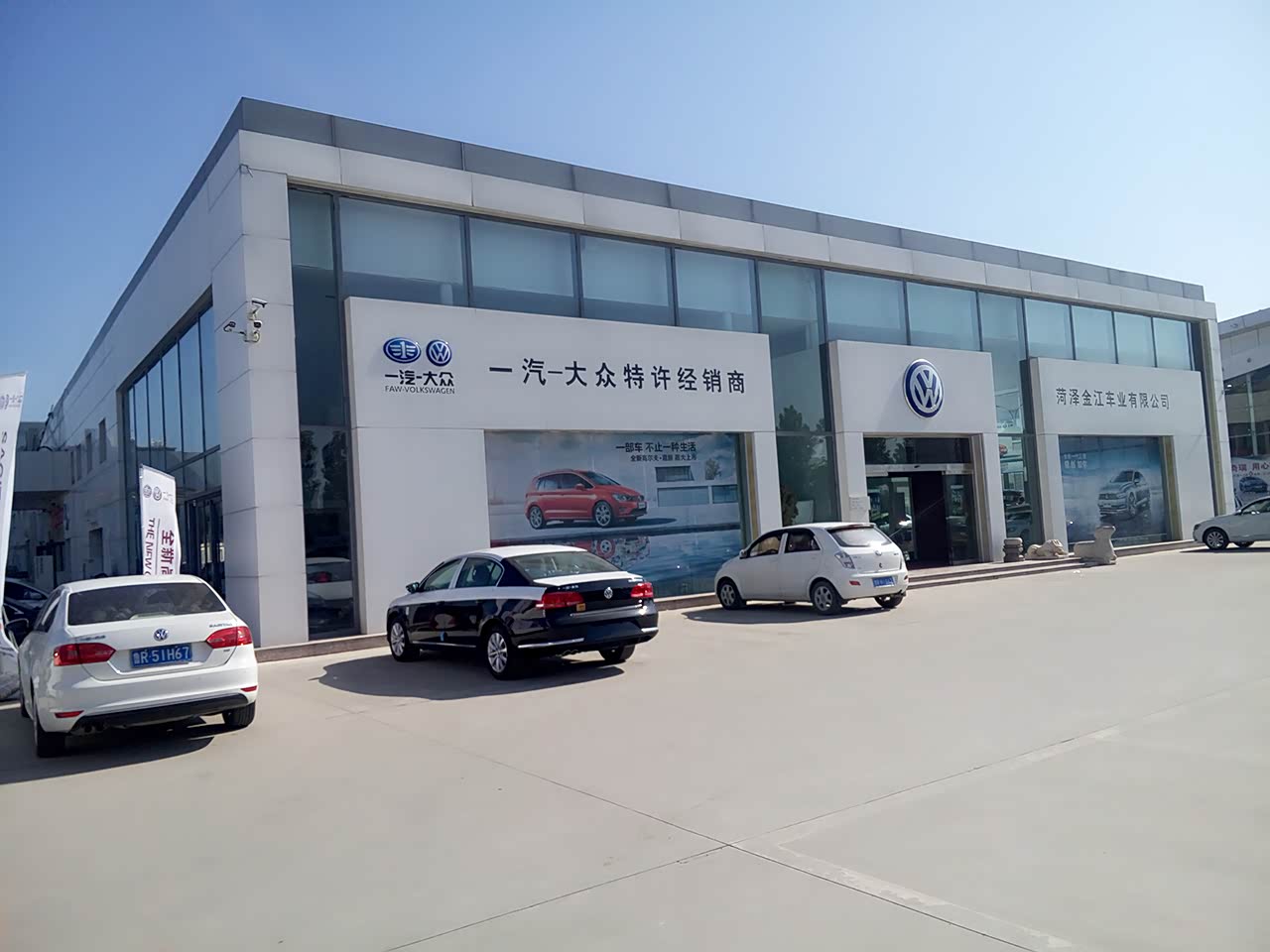 外景