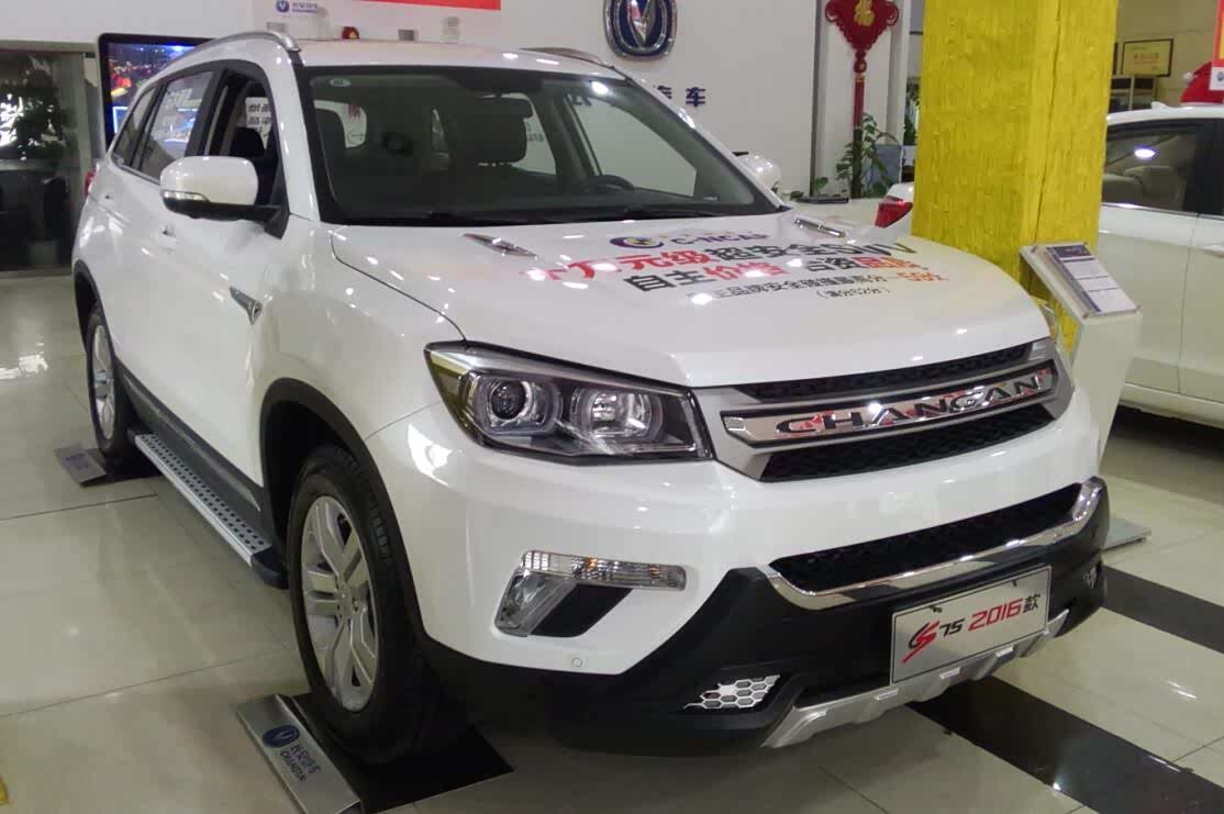 益阳华捷长安汽车