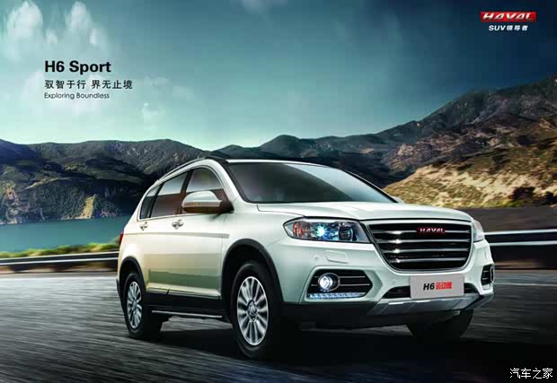 【溧阳中天阳光哈弗金融贷款政策全知道_溧阳