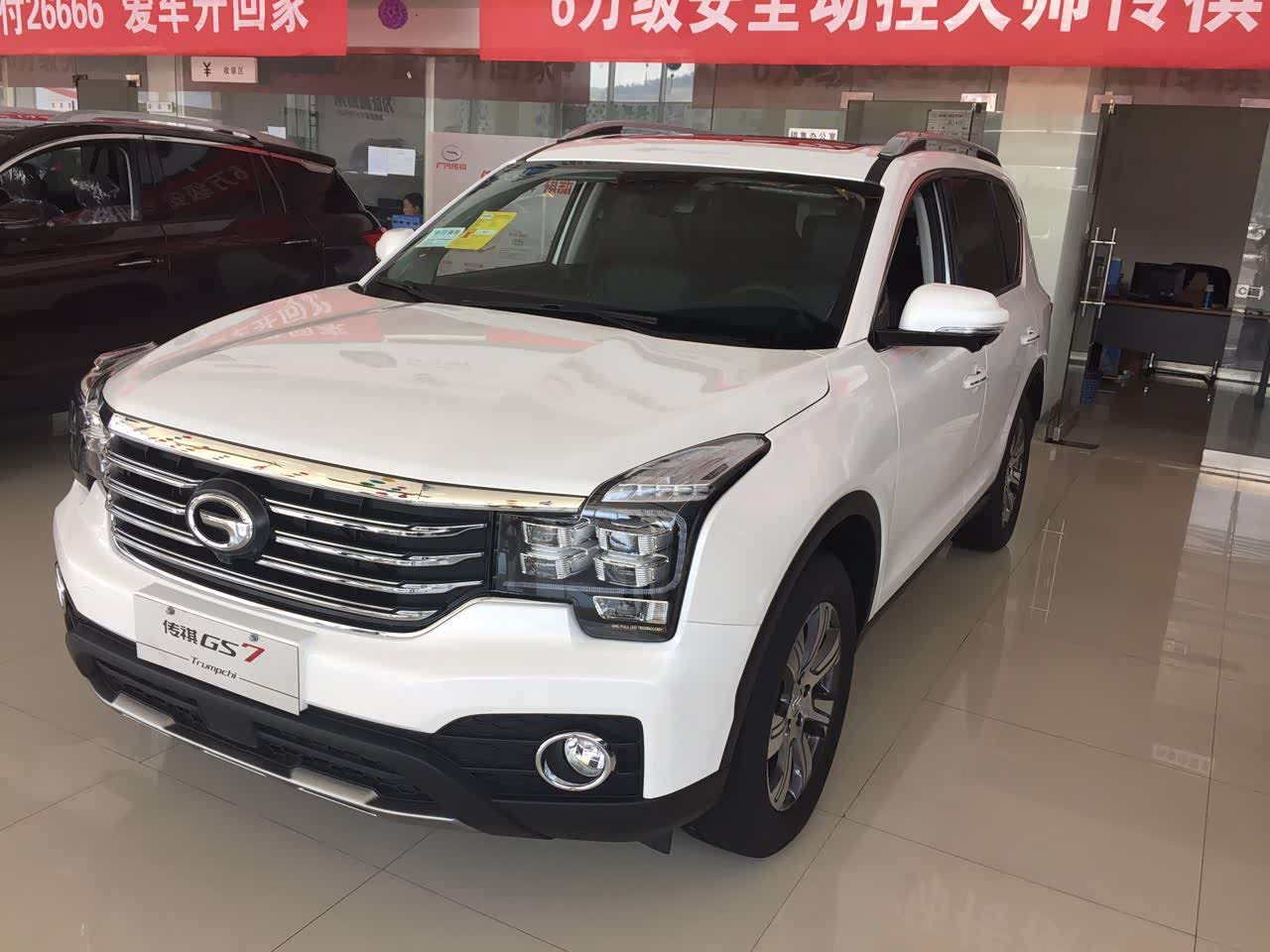 【图】店铺图片_天水祺盛达_车商汇_汽车之家