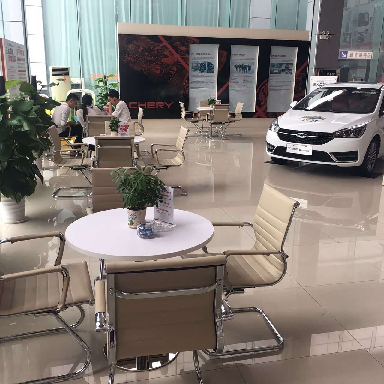 珠海多盈奇瑞4s店 接待区
