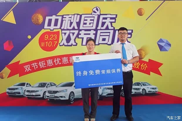 比鹿 晗关晓彤公布恋情更精彩_吉利汽车杭州远