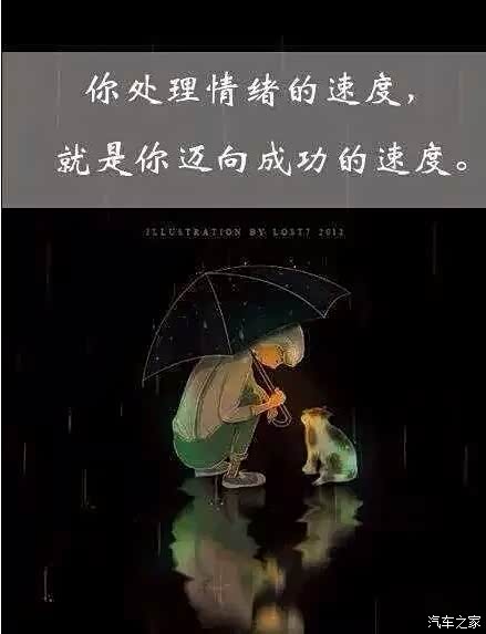 各种坚强各种累 620x0_1_q87_autohomedealer__wKjB0VY9oTKAP9lVAAFEvtS5HYw092.jpg