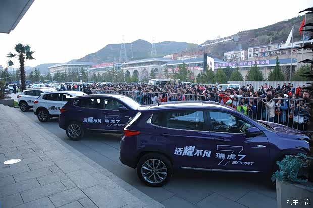 【图】奔跑吧4月14日开播 瑞虎7相约开跑!