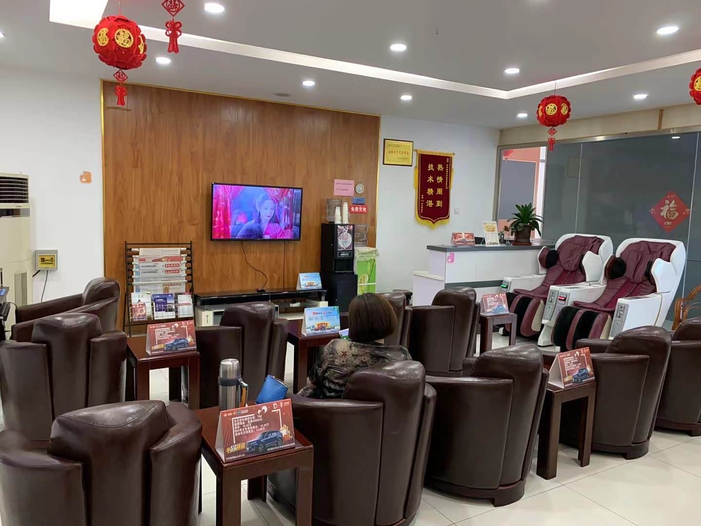 休息区