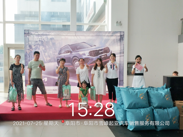 东风悦达起亚“高能SUV”智跑Ace上市（组图）