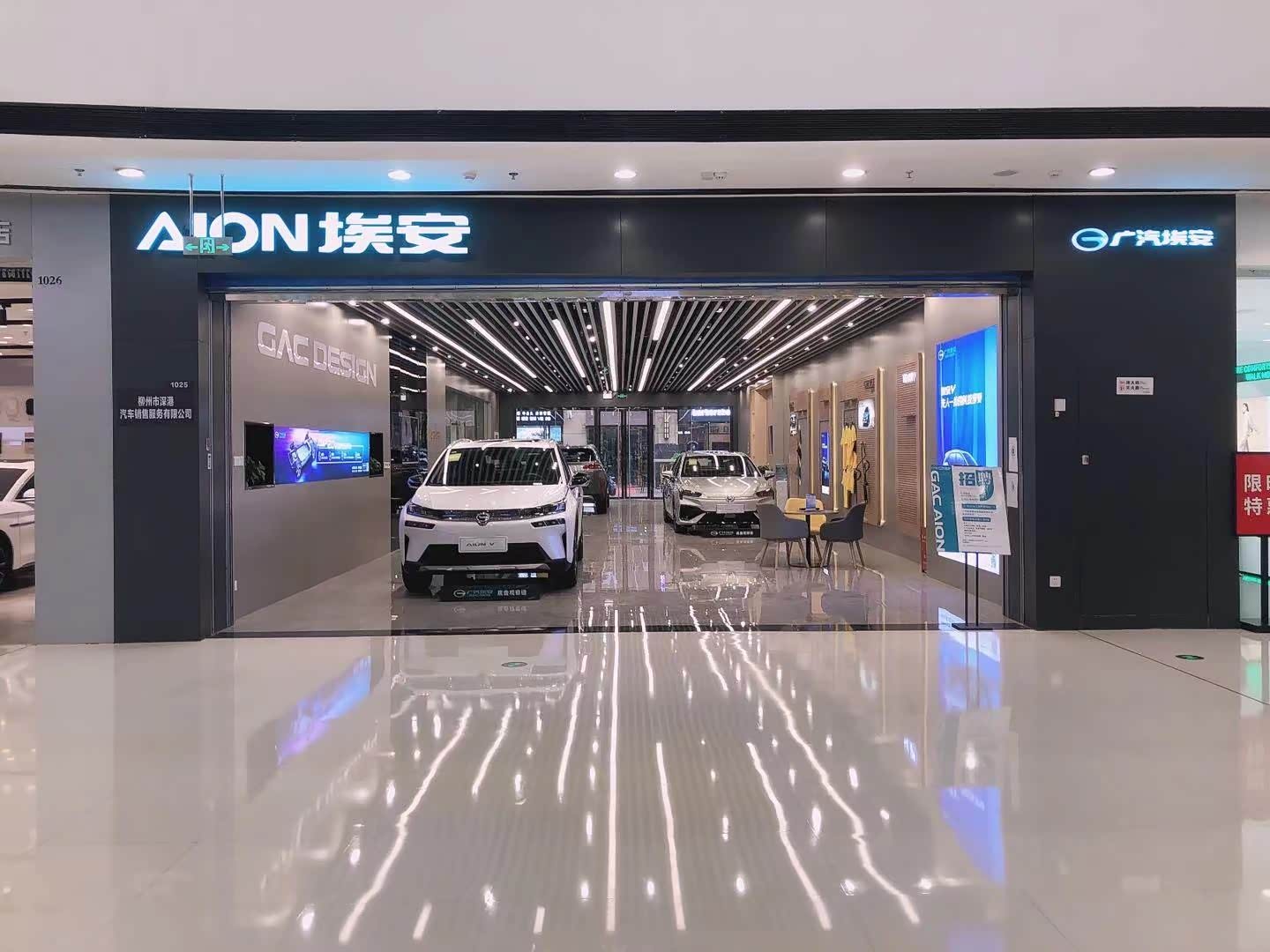 智能展厅-列表信息_汽车之家