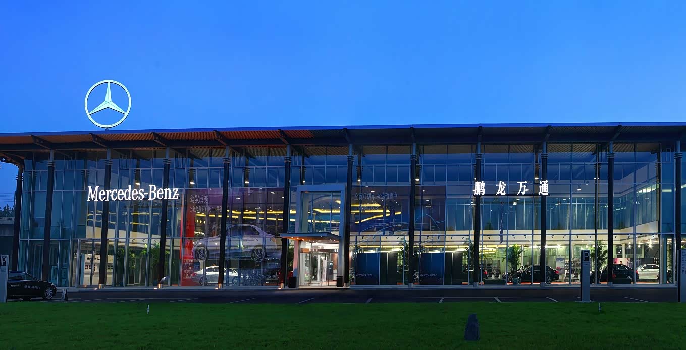 郑州鹏龙万通奔驰中原西路店