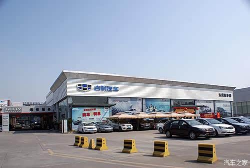 【吉利博越 实力彰显_新华利吉利汽车4S店维