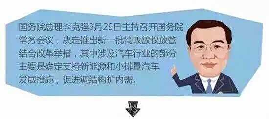 购置税怎么算裸车价 620x0_1_q87_autohomedealer__wKgH3VYN0pWAXBLqAABa75Px2MI771.jpg