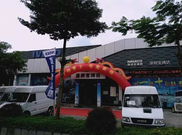 【图】南京依维柯2017款新得意广东震撼上市