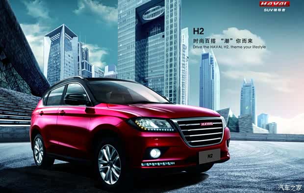 【溧阳中天阳光哈弗金融贷款政策全知道_溧阳